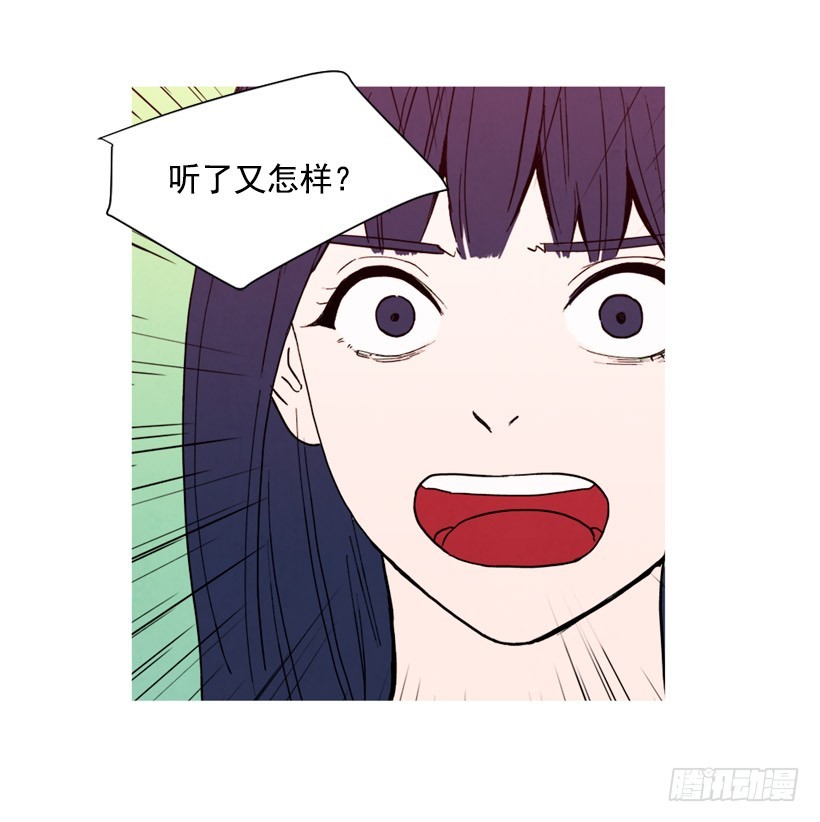 疯狂嫉妒(1/2)-第129话