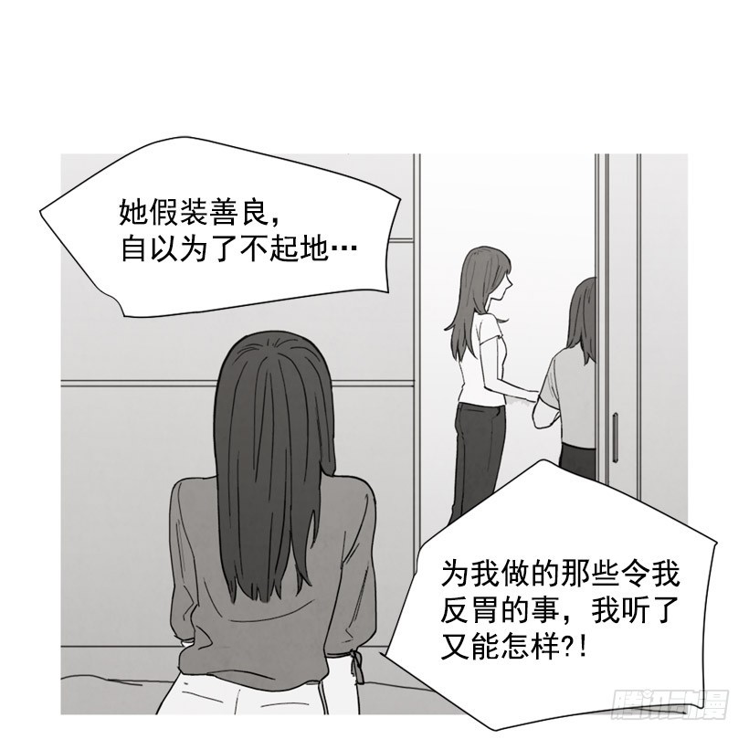 疯狂嫉妒(1/2)-第129话