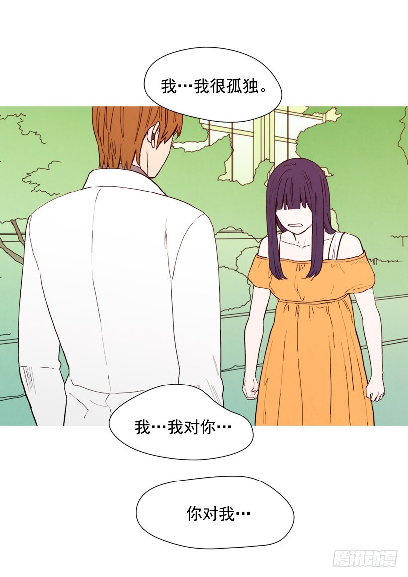 疯狂嫉妒(1/2)-第129话