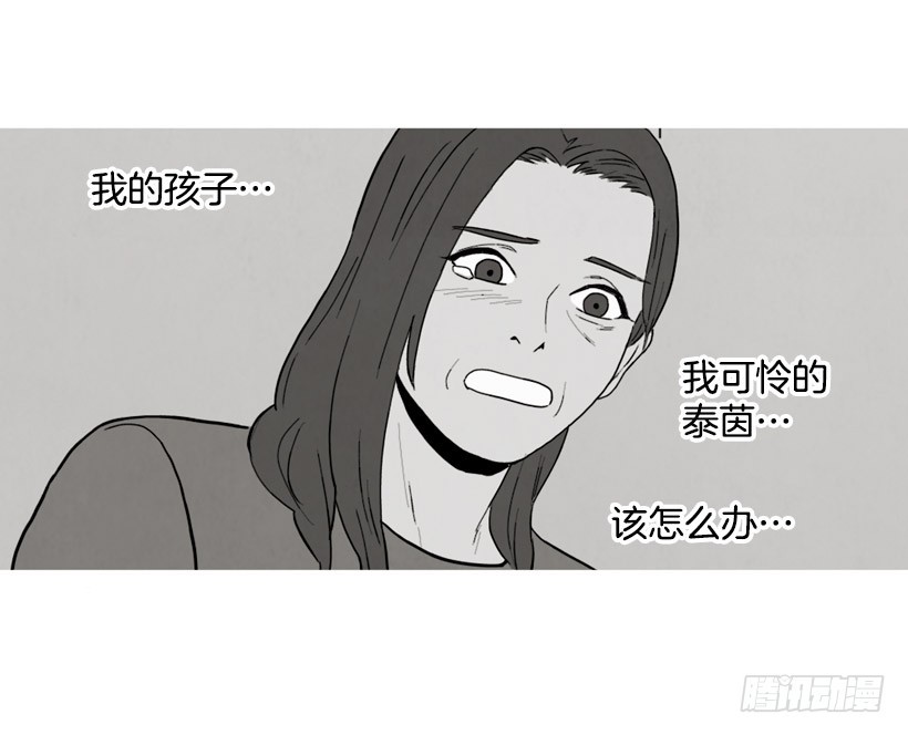 疯狂嫉妒(1/2)-第129话