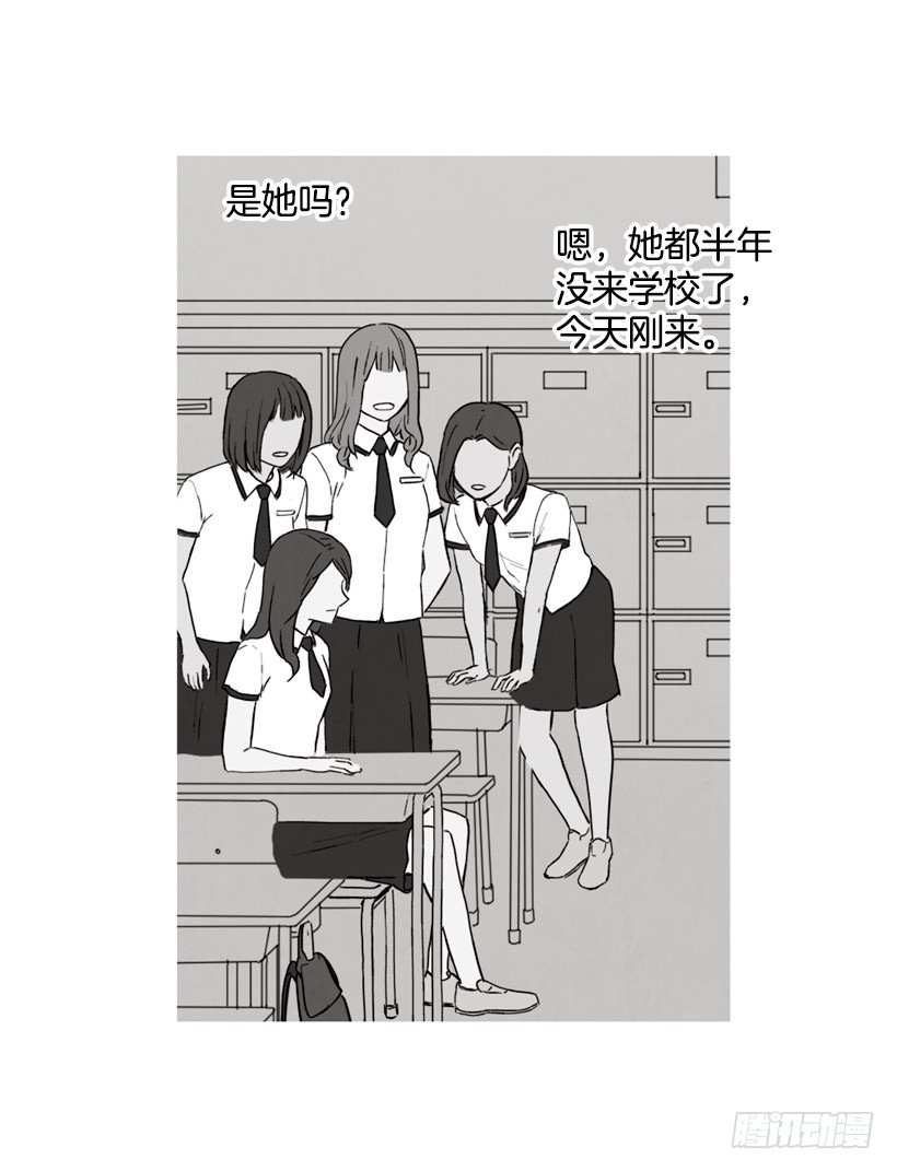 疯狂嫉妒(1/2)-第129话