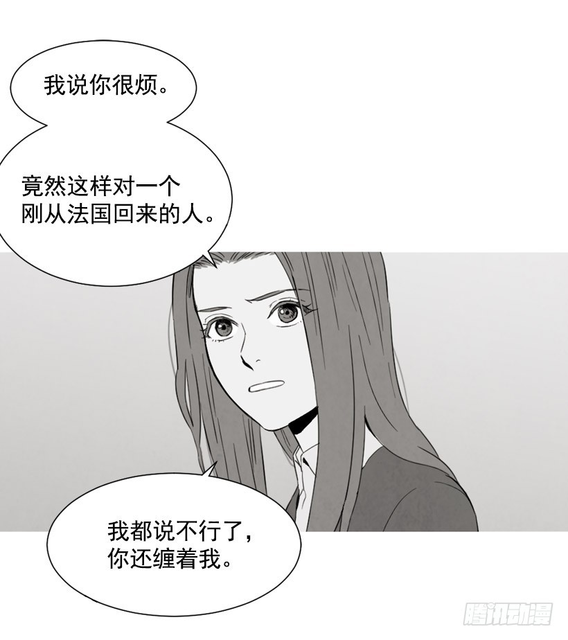疯狂嫉妒(1/2)-第129话