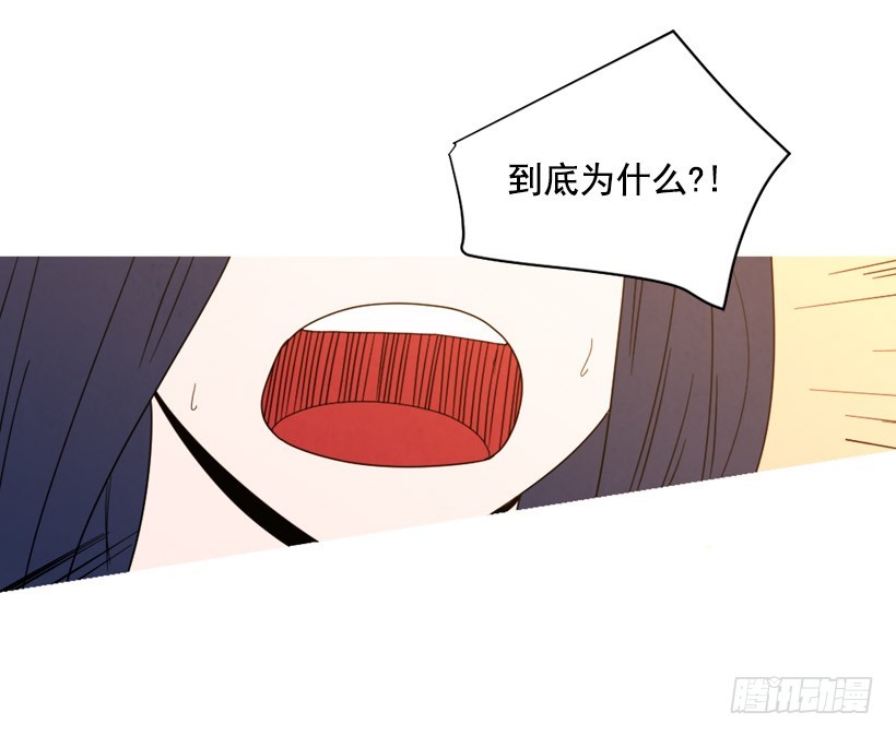 疯狂嫉妒(1/2)-第129话