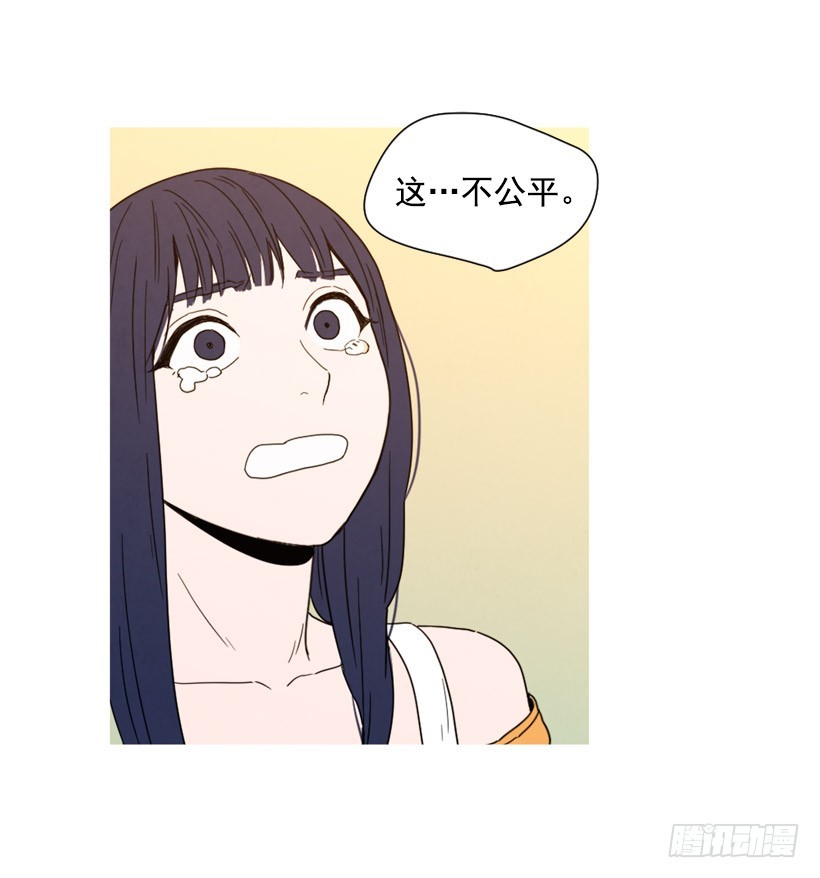 疯狂嫉妒(1/2)-第129话