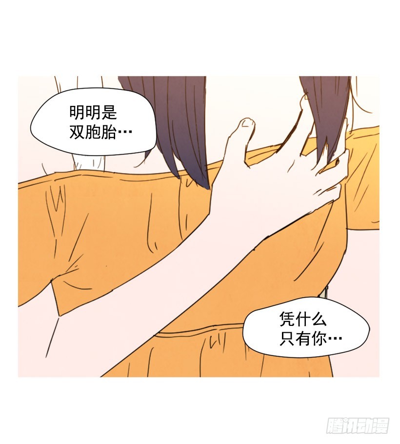 疯狂嫉妒(1/2)-第129话