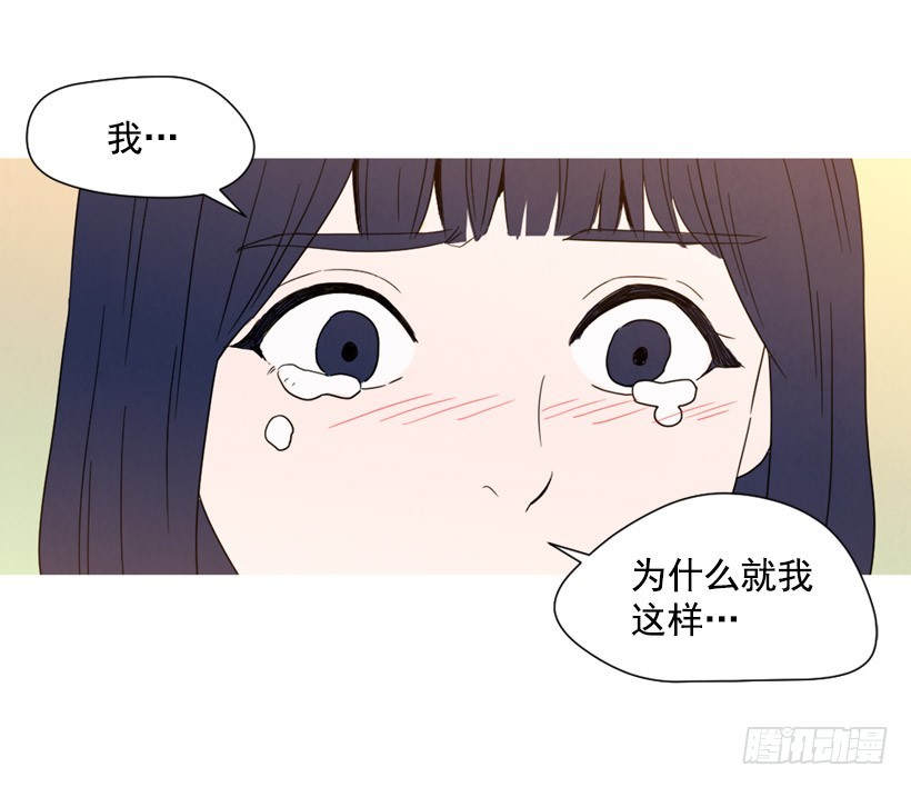疯狂嫉妒(1/2)-第129话