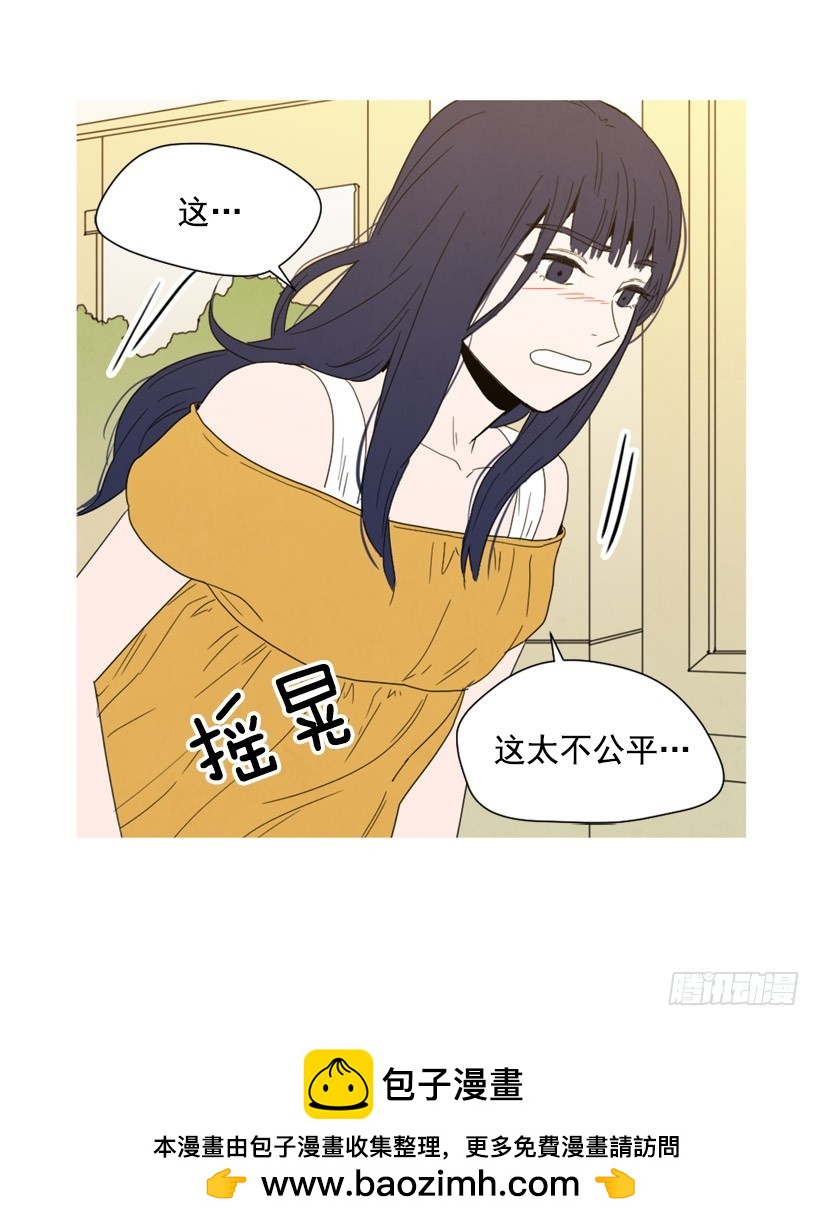 疯狂嫉妒(1/2)-第129话