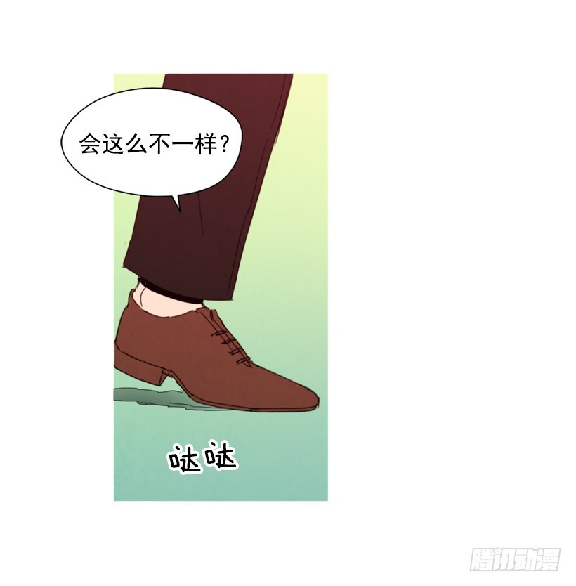 疯狂嫉妒(1/2)-第129话