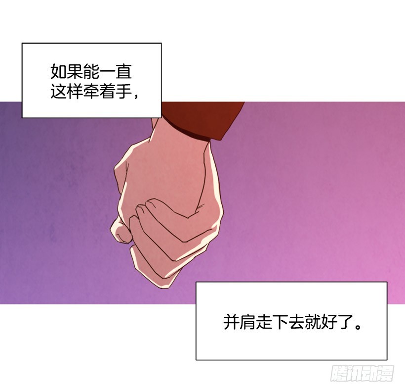 回忆往昔(1/2)-第131话
