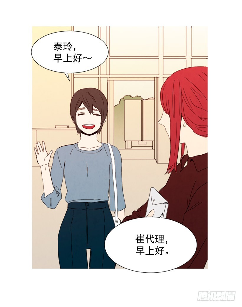 回忆往昔(1/2)-第131话
