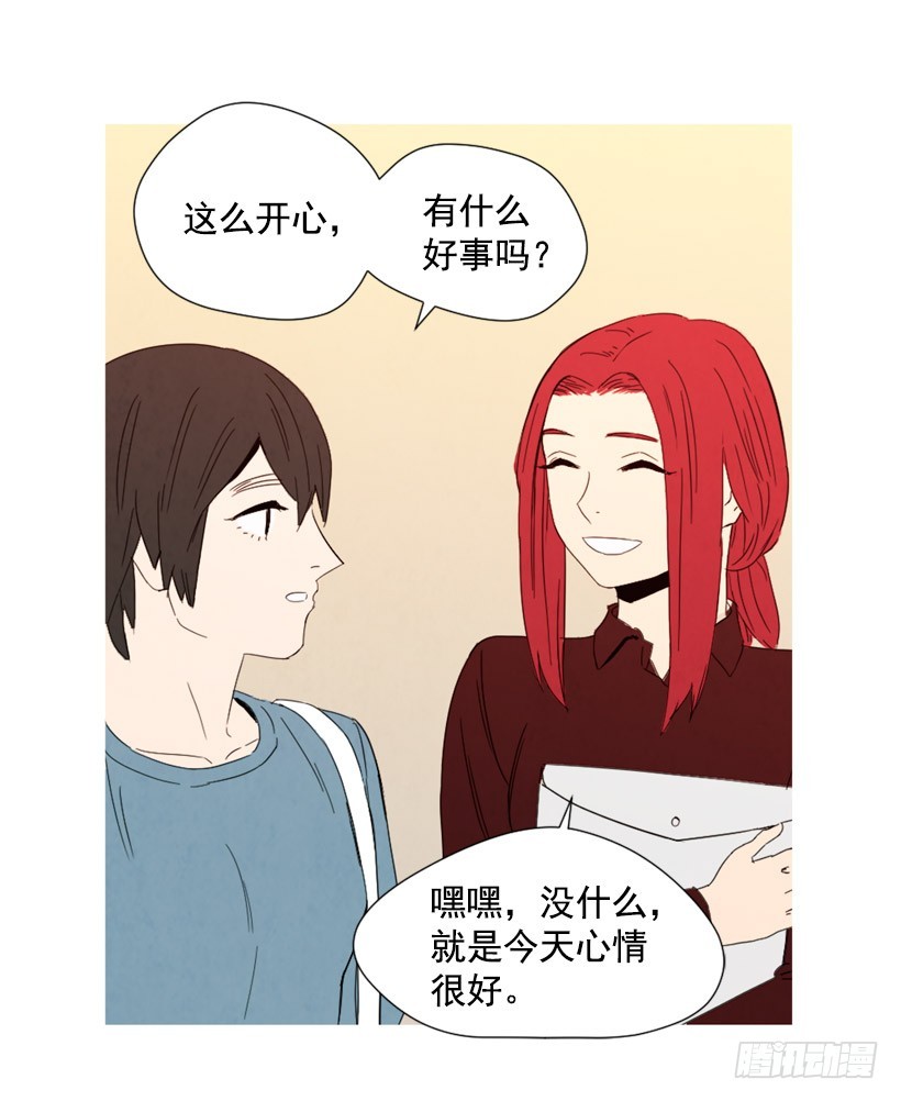 回忆往昔(1/2)-第131话