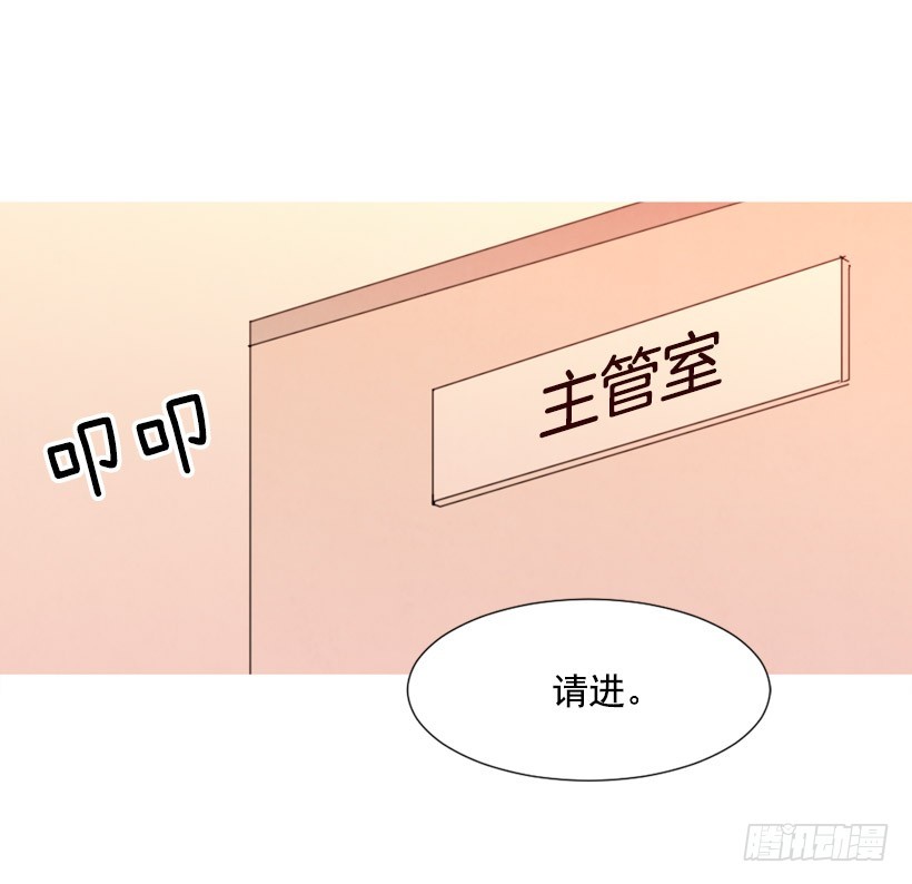 回忆往昔(1/2)-第131话