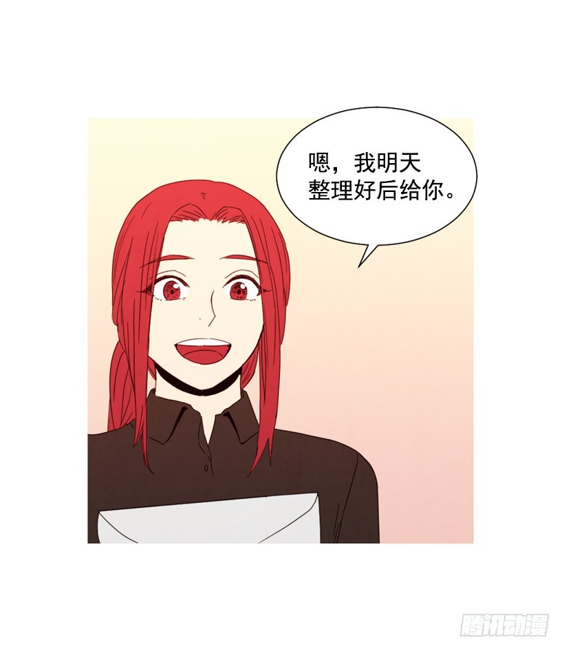 回忆往昔(1/2)-第131话