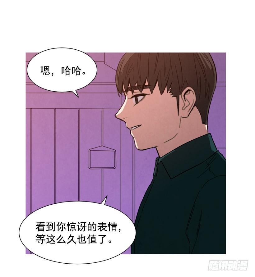 回忆往昔(1/2)-第131话