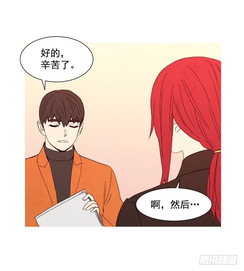 回忆往昔(1/2)-第131话