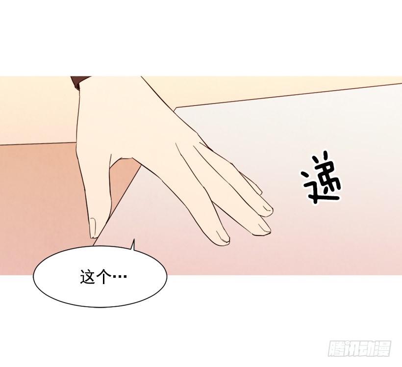 回忆往昔(1/2)-第131话