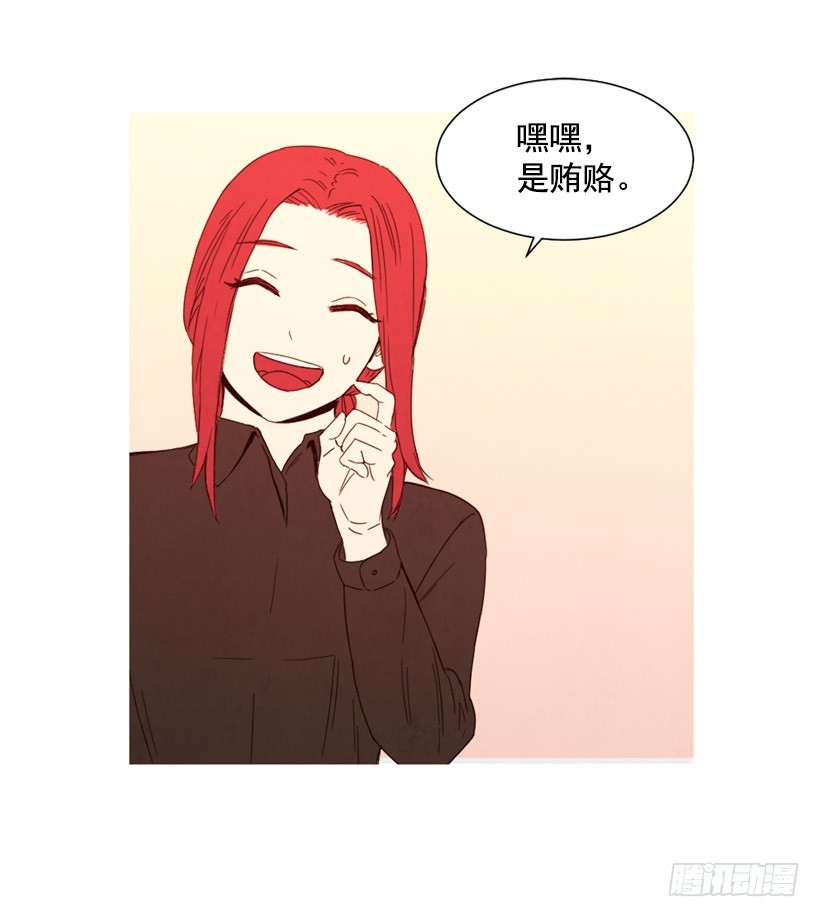回忆往昔(1/2)-第131话