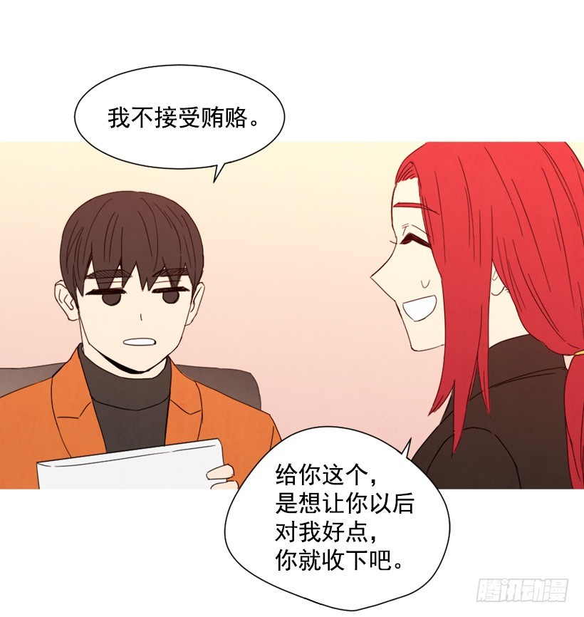 回忆往昔(1/2)-第131话