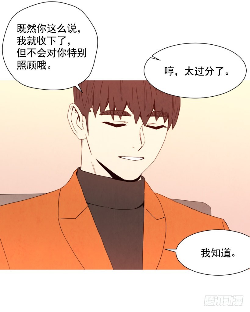 回忆往昔(1/2)-第131话