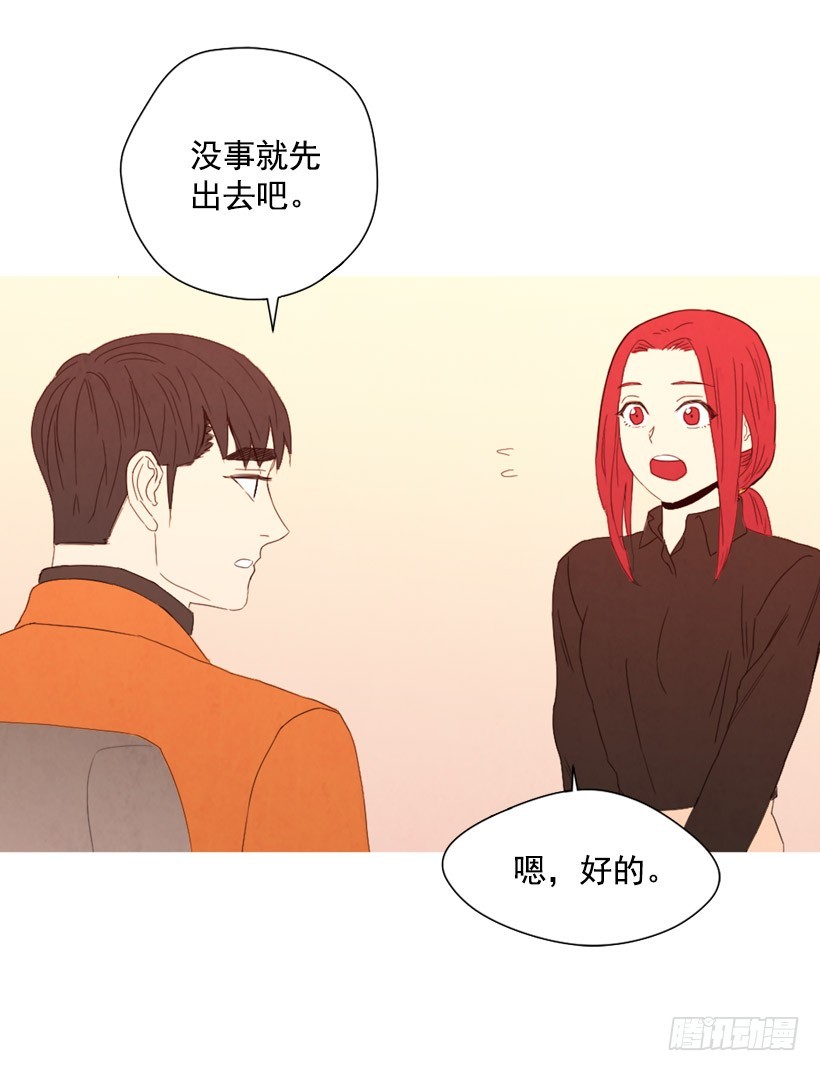 回忆往昔(1/2)-第131话