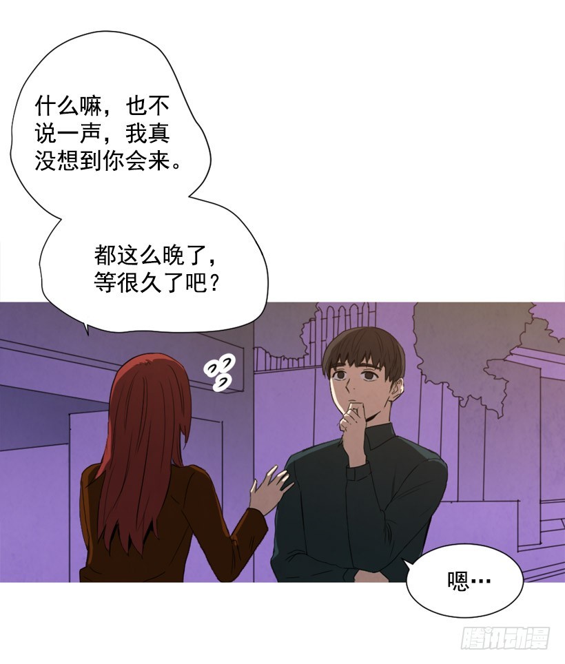 回忆往昔(1/2)-第131话