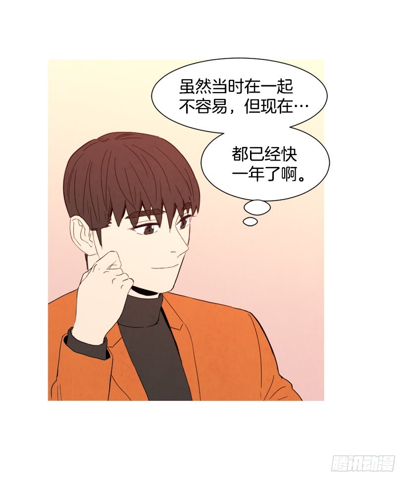 回忆往昔(1/2)-第131话
