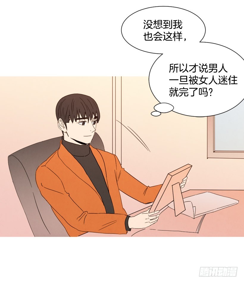 回忆往昔(1/2)-第131话