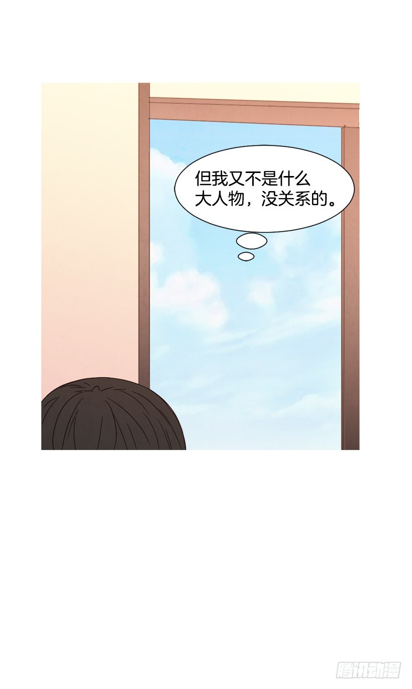 回忆往昔(1/2)-第131话