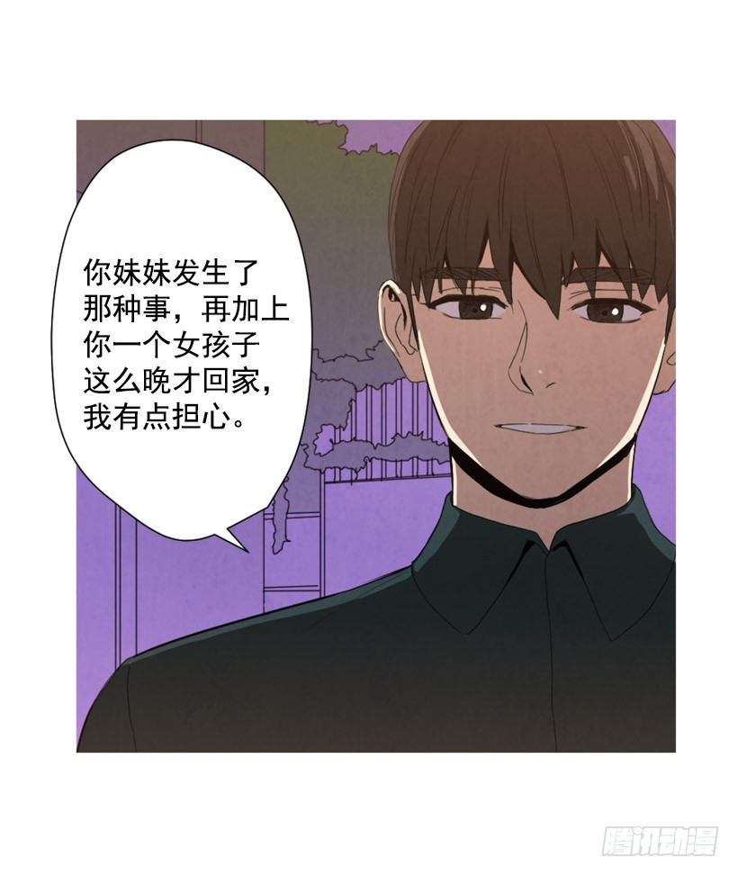 回忆往昔(1/2)-第131话
