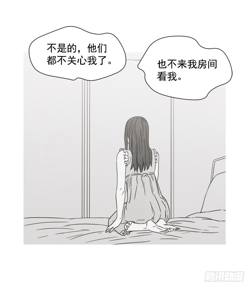 父母记挂(1/2)-第133话
