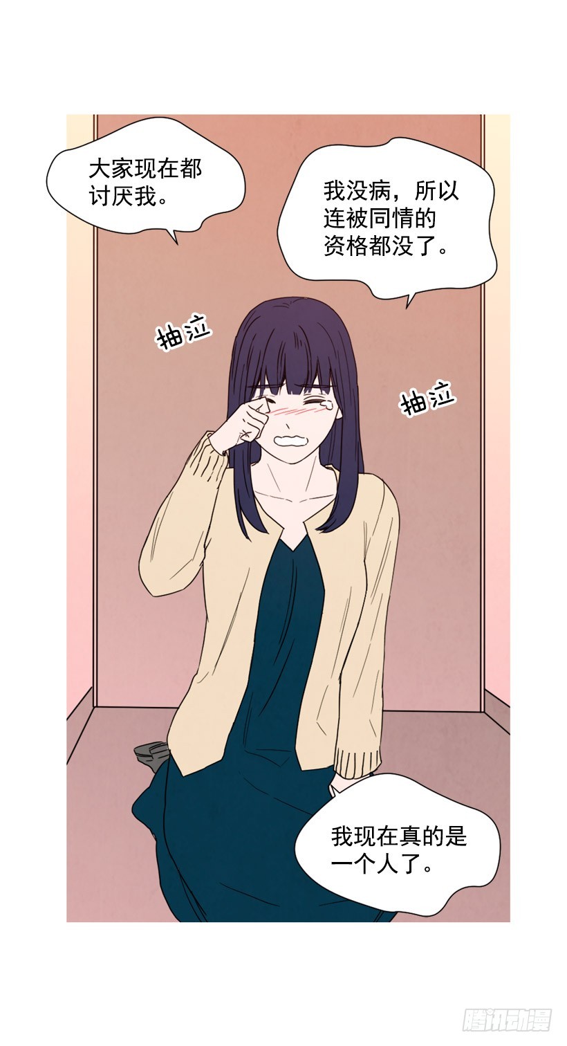 父母记挂(1/2)-第133话