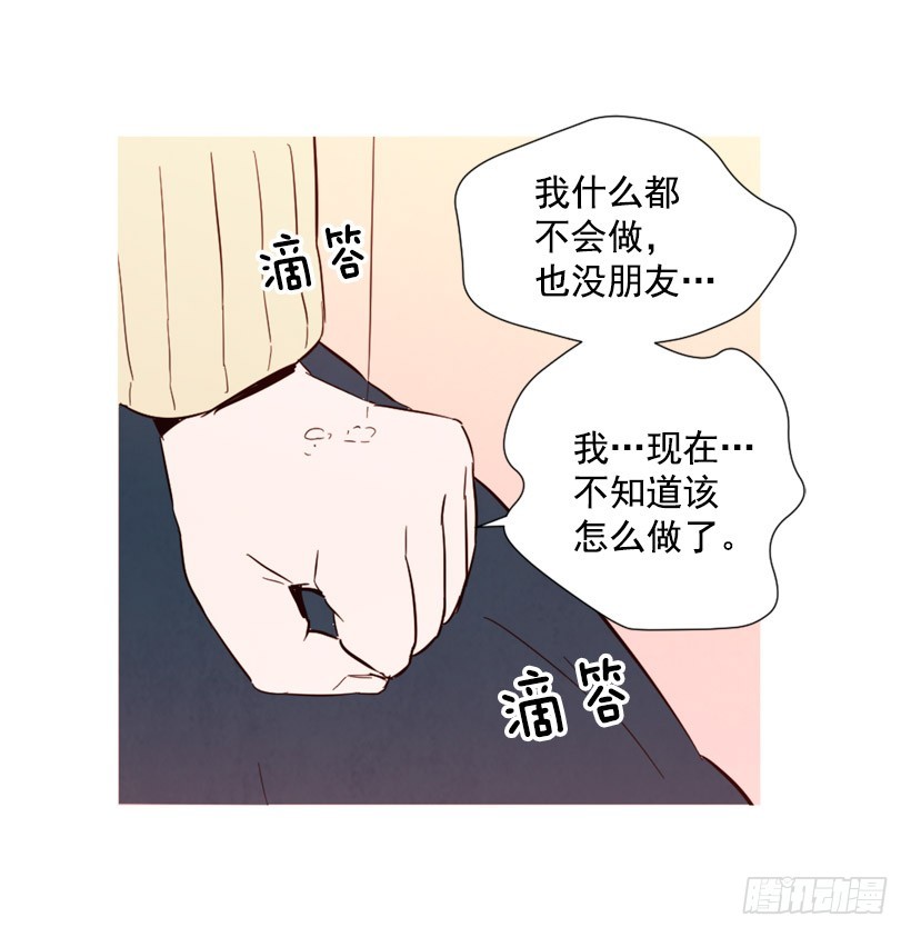 父母记挂(1/2)-第133话