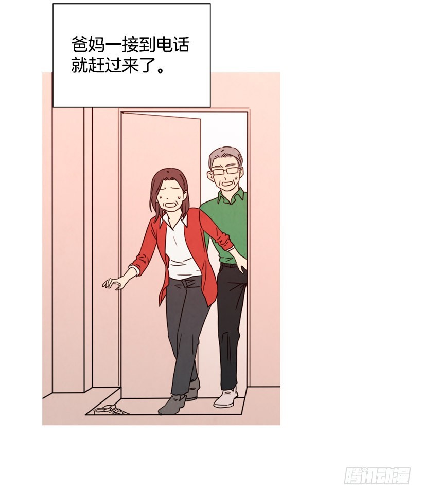 父母记挂(1/2)-第133话