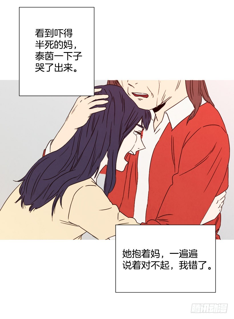 父母记挂(1/2)-第133话