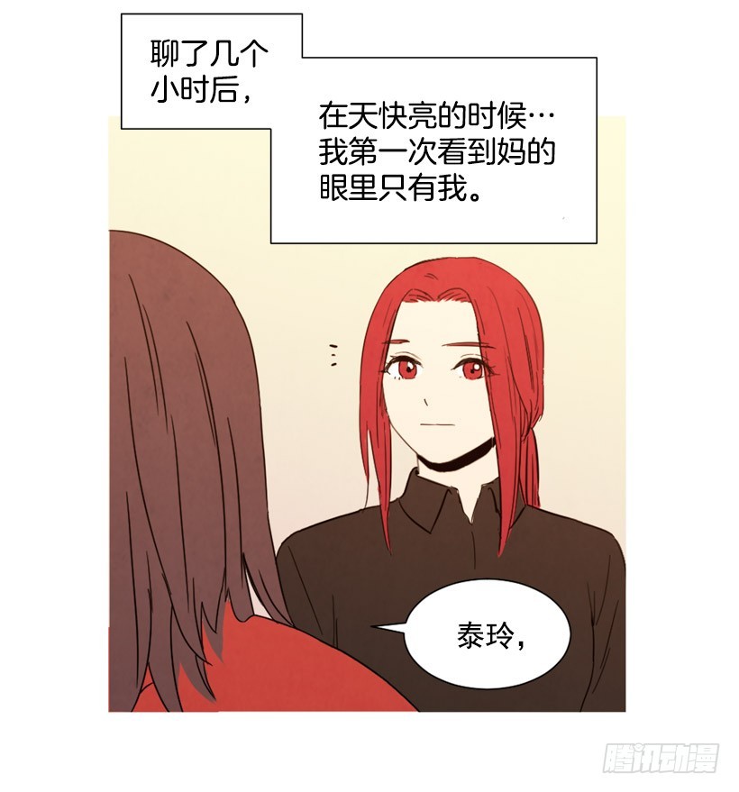 父母记挂(1/2)-第133话