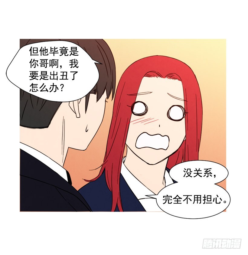 父母记挂(1/2)-第133话