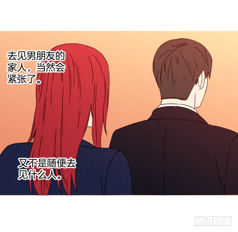 父母记挂(1/2)-第133话