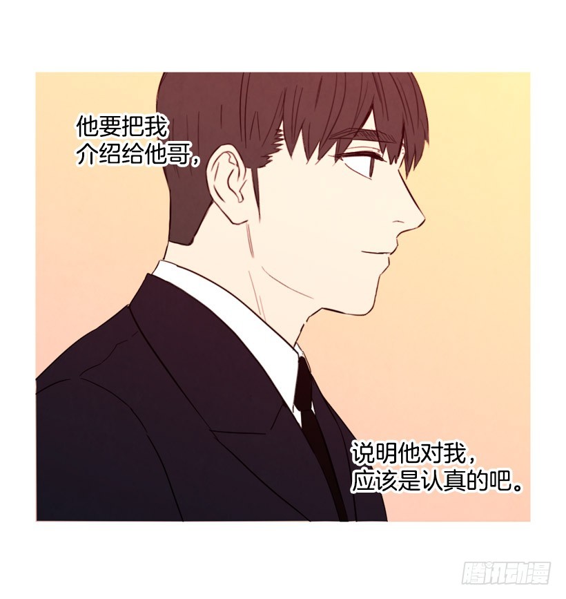 父母记挂(1/2)-第133话