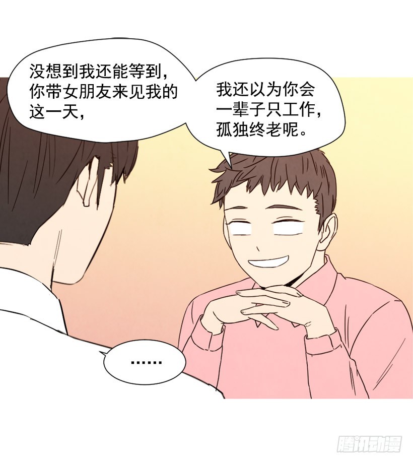 父母记挂(1/2)-第133话