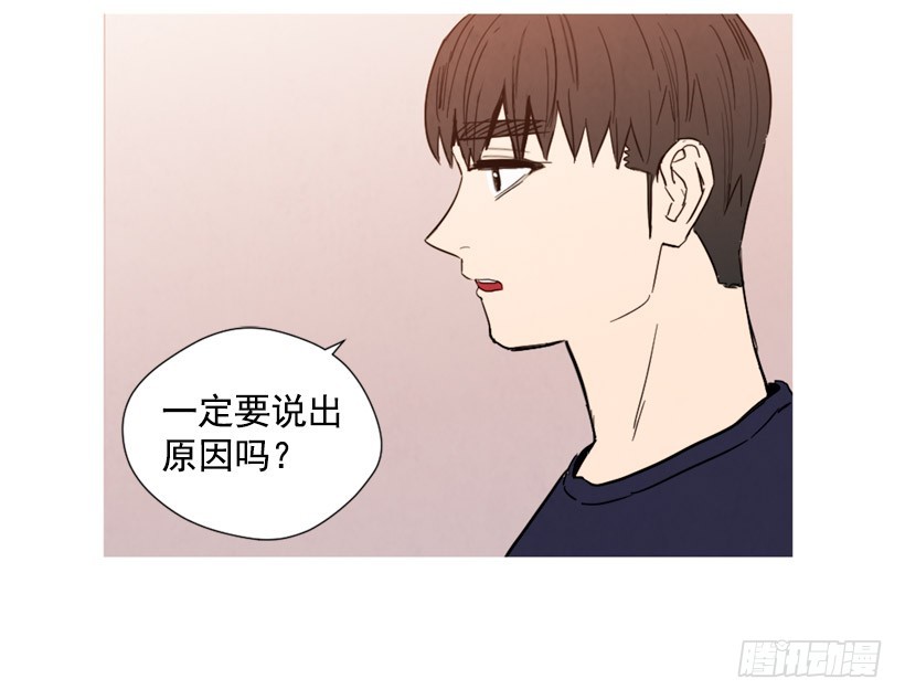 不结婚的原因(1/2)-第135话