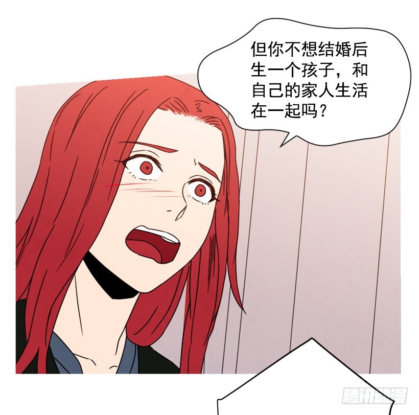 不结婚的原因(1/2)-第135话