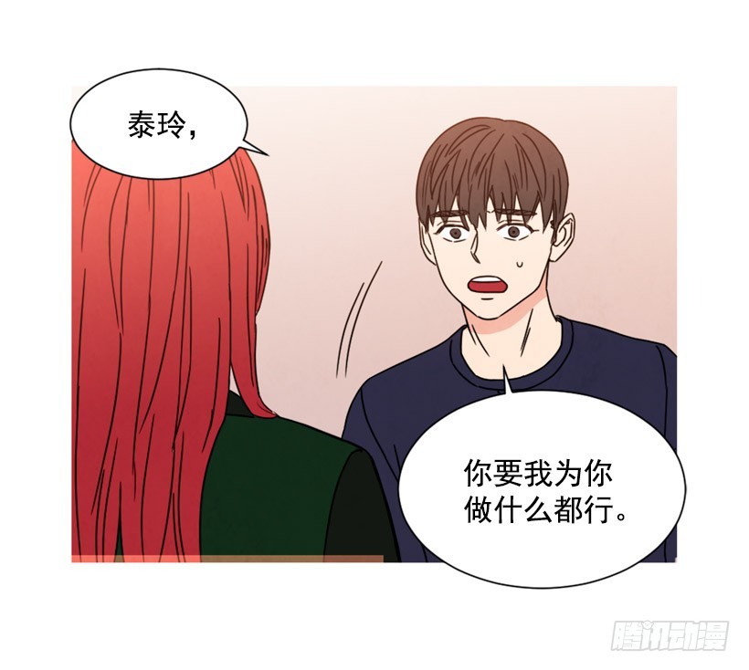 不结婚的原因(1/2)-第135话