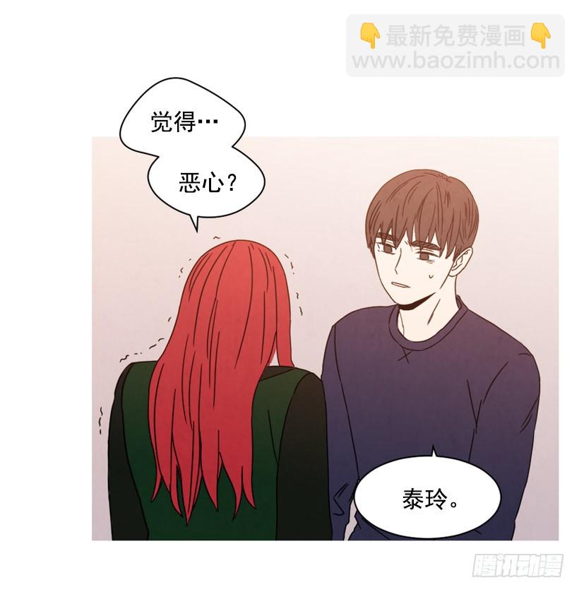 不结婚的原因(1/2)-第135话