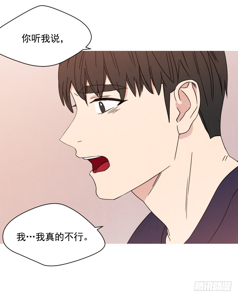 不结婚的原因(1/2)-第135话