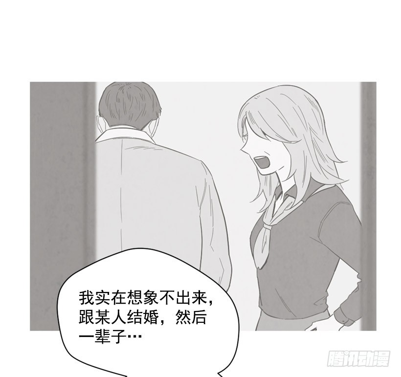 不结婚的原因(1/2)-第135话