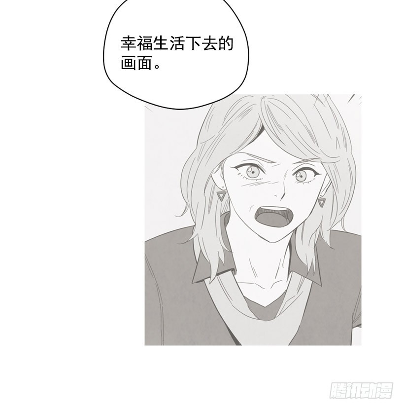 不结婚的原因(1/2)-第135话