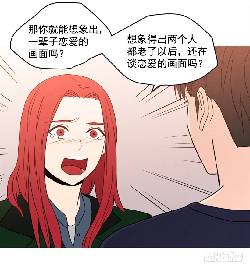 不结婚的原因(1/2)-第135话