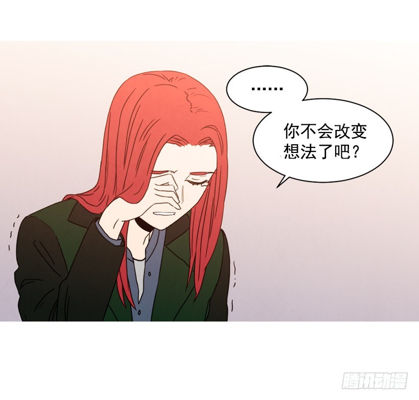 不结婚的原因(1/2)-第135话