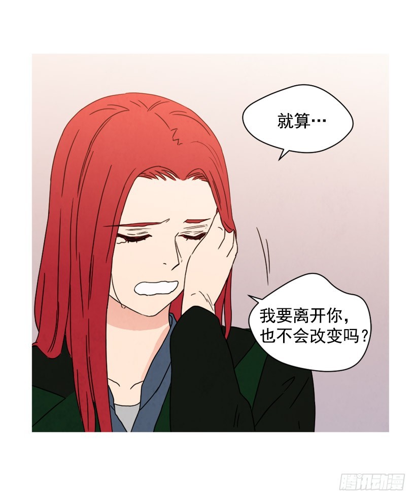 不结婚的原因(1/2)-第135话