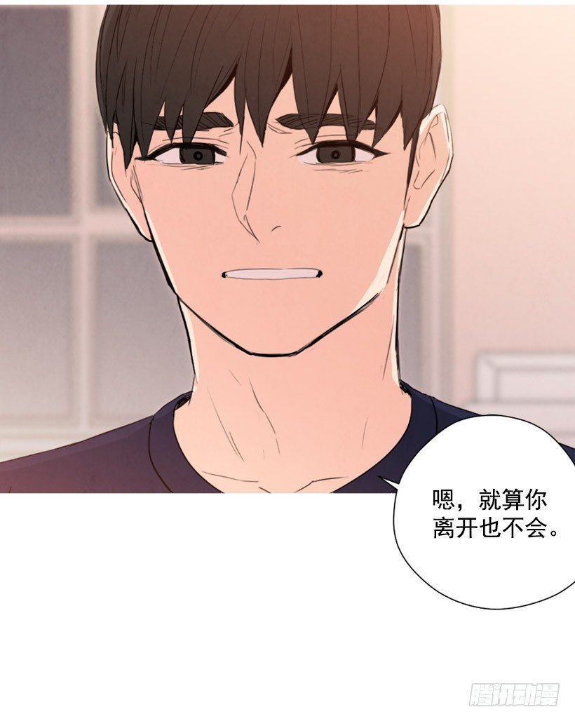 不结婚的原因(1/2)-第135话
